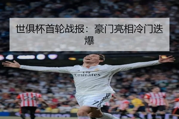 shi-ju-bei-shou-lun-zhan-bao-hao-men-liang-xiang-leng-men-die-bao-2-217.jpg